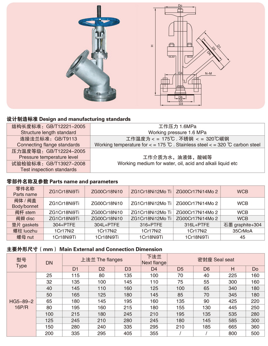 6下展式放料阀-1.JPG