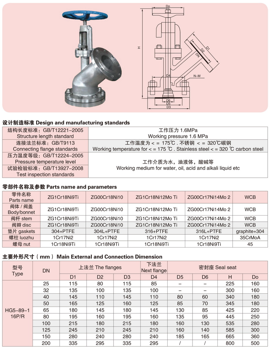 5上展式放料阀-1.jpg